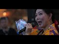 2023/1/14 台灣 花博公園内 majimaji Live Digest