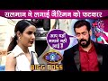 Bigg Boss 14 Weekend Ka Vaar: Salman Khan Angry Reaction On Jasmin Bhasin | BB 14