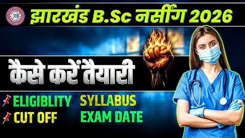 JCECE BSC NURSING/ANM/GNM Examination Notice  2026 || Eligibility, Syllabus, Cut off