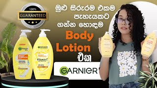 දීප්තිමත් සමකට GARNIER Bright Complete Serum Body Lotion - (For Normal to Dry and All Skin Types)