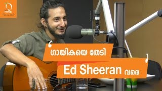 വെനീസിന്റെ വൈബിൽ  'ചിരാതുകൾ   'Sushin Shyam| Interview | Spotlight | Radio Mango