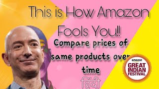 Amazon & Flipkart Sale Scam!🤯Watch This Before You Buy Something.