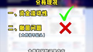 BUFF秒到账开启，爆燃！！！