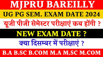 Mjpru semester exam form 2024 | ug pg new exam scheme 2024 | Mjpru semester exam date change 2024