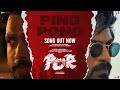 Por ping pong song  arjun dkalidas jayaram  sanjith hegdevm mahalingam  bejoy nambiar