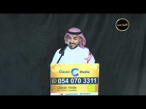 الفنان محمد مدح غدي أخت المعرس حفلة الدوادمي