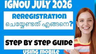 IGNOU Re-registration Process Explained July 2026Session | step by step guide #ignou