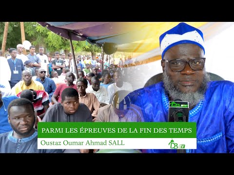 Parmi les épreuves de la fin des temps  || Oustaz Oumar Ahmad SALL | 20-06-2021