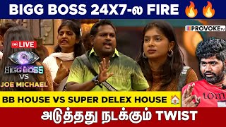 🔴Live : Justice for VJ Paaru👁️BIGG BOSS vs JOE MICHAEL🔥Day 08 Review LIVE | Provoke TV