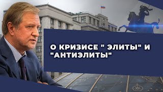 Владимир Лепехин - Александр Колпакиди: "Мракобесию - бой!" (о цензуре для издателей)