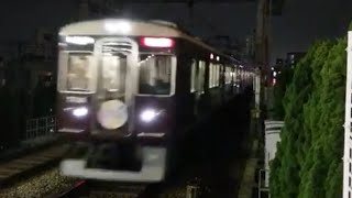 阪急7000系(7014F)　神戸線特急新開地行き　夙川到着