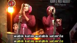 MAYAL MAYAL ELMASS QOSIDAH DANGDUT