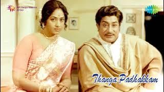 Sothanai Mel Sothanai - Thanga Pathakkam | T.M. Soundararajan | Sivaji | Kannadasan | M.S.V