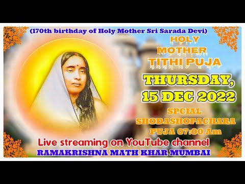 170th birthday of Holy Mother Sri Sarada Devi : Thursday, 15 December 2022.