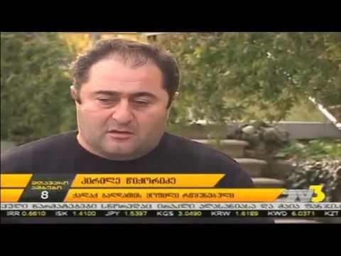 თვითმმართველობებიდან უკანანონოდ გათავისუფლებული ადამიანები დასავლეთ საქართველოში (TV3)