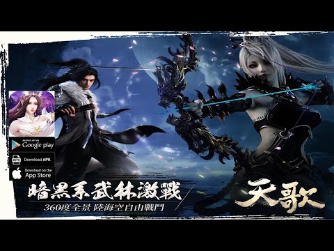 #1 Code Name Tiange Gameplay – MMORPG Game Android APK Download Mới Nhất