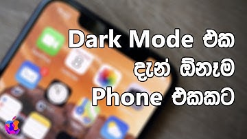 Dark Mode for every iPhone | Sinhala | SD Official SL