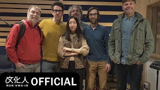 Video thumbnail of "OOHYO(우효) / Dandelion(민들레) / special featurette"