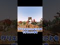 理想のマイクラを実現する神MOD #マイクラ #マインクラフト