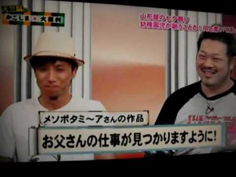 天竺鼠　デ.ル.フ.ォ.イ