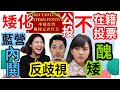 2.22.24【黃麗鳳｜中廣新聞宴】政院拍板！公投不在籍投票｜「對中鷹派」蓋拉格訪台會賴清德｜南韓萬名醫師罷工！癌末病患「手術遭延期」等死｜被罵螺絲鬆！蔣萬安要局處更雞婆一點｜黃仁勳稱AI將達引爆點