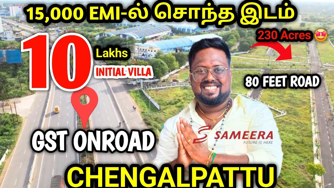 15,000 EMI-ல் சொந்த இடம் Chengalpattu low budget plots for sale near gst road | Idea Mani 