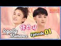 Legally romance  s01ep01  hindi dubbed  korean masala hindi