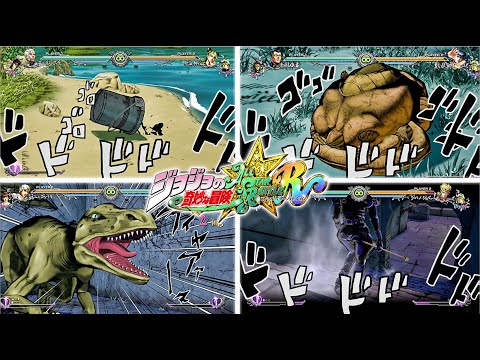 【ジョジョASBR】全ステージギミック集  / 特殊演出まとめ【ジョジョの奇妙な冒険 オールスターバトル R】