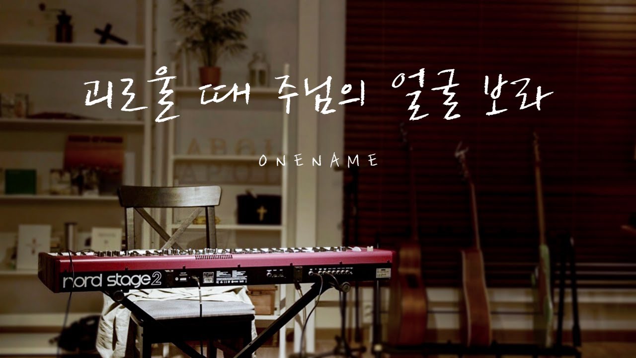 2월 8일 2022년 화요일 묵상