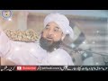 Imamat of Prophets in Masjid E Aqsa | Bayan | By Saqib Raza Mustafai