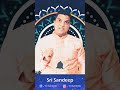 क्या चिज है जो पत्थर पानी में तैर गए||@srisandeep
