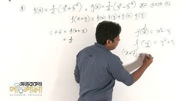 09. Relation Part 07 | অন্বয় পর্ব ০৭ | OnnoRokom Pathshala