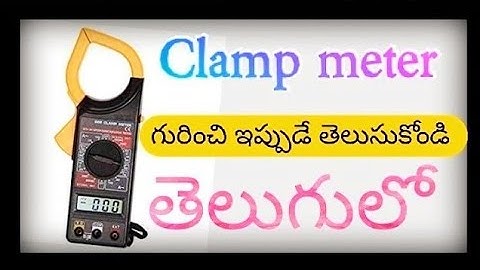 How to use clamp meter in telugu.