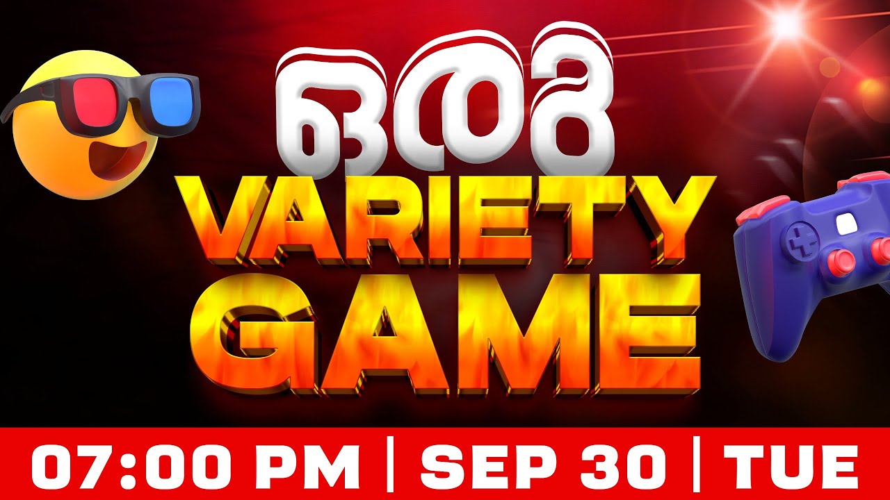 Class 7 | ഒരു Variety Game ആയാലോ ? | Exam Winner