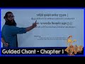 Bhagavad gita sanskrit guided chant with meaning  chapter  1  arjuna vishada yoga