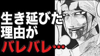 ワンピース考察 アラバスタのペルが爆発から生き延びた理由や今後再登場の可能性も ワンピース ペル その後