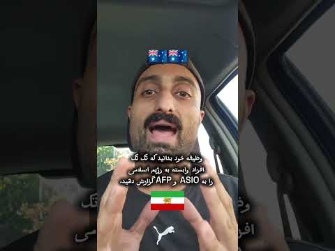 ساکنان استرالیا توجه توجه