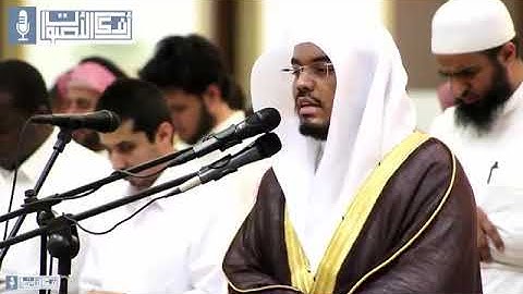 ​‏﴿فشاربون عليه من الحميم﴾​ تلاوة حجازية خاشعة للقارئ الشيخ د. ياسر الدوسري |عشاء اليوم الثلاثاء1438