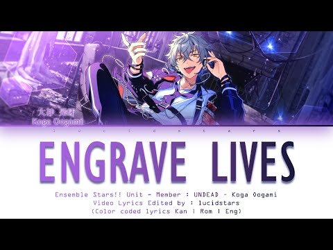 「 ES!! 」ENGRAVE LIVES - Koga Oogami [KAN/ROM/ENG]