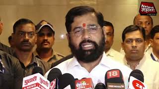 Eknath Shinde Media Interaction | Mantralaya Mumbai Press Briefing | breakingnews cmmaharashtra