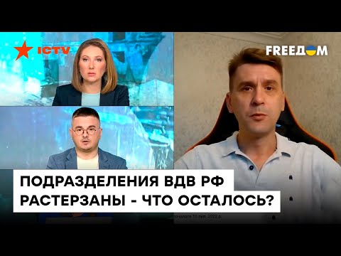 "Вторая армия мира" за ДВА МЕСЯЦА ПОТЕРЯЛА  большую часть СОЛДАТ в войне. Ужасающие УРОНЫ России