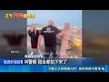 俄烏戰爭釀能源短缺 俄民眾為加油大打出手  普丁承認石油短缺 澤倫斯基諷"俄竟要進口"｜三立新聞LIVE