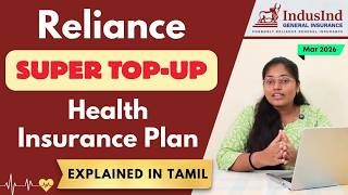 Reliance Super Top-Up Health Insurance Plan | Explained in Tamil | Mar 2026