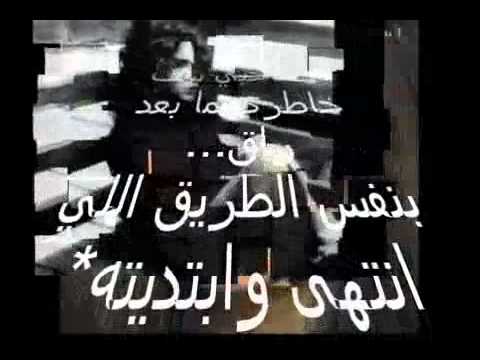 ماجد المهندس ليش من دون البشر حبيتك محمود العكيدي202