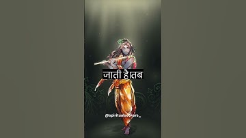 Bhagavad Gita Powerful Motivation Quotes That Will Change Your Life #bhagavadgita #shorts