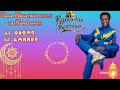 New Ethiopia Music Ramadama Kariim Baga Nagayaan Dhufte Yaabaatii Ramadaana Bara 2026 