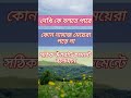 ইসলামিক প্রশ্ন? #মিজানুর_রহমান #মিজানুর_রহমান_আজহারী #ইসলামিক_ভিডিও #bangladesh #youtubeshorts