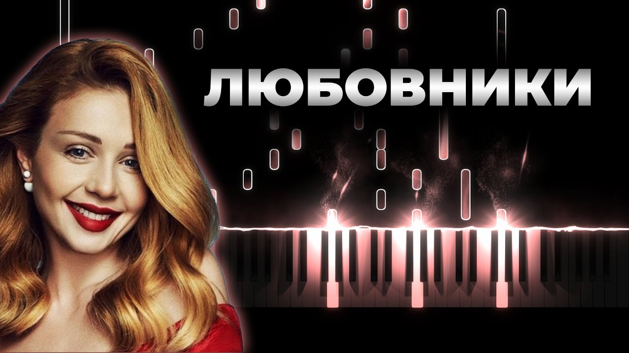 Камаз любовники текст