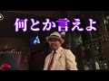 🎤何とか言えよ🎶(オリジナル歌唱:石原裕次郎さん...台詞は北原三枝さん)cover