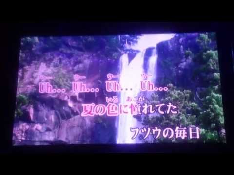 「遥か」を歌ってみた